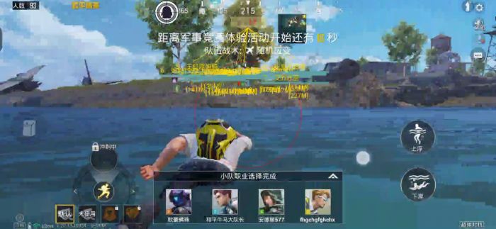 和平精英如何买到外挂（和平精英怎样才能碰到外挂）